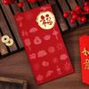 10PCS/Set Lucky New Year Red Packets UV Cash Gift Envelopes Red Envelopes  Spring Festival