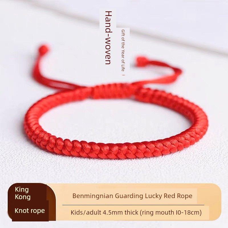 

Браслет из красной веревки с узлом Дордже в стиле Сяо Чжаня, мужской и женский плетеный шнурок для ношения, подарок на год Змеи 2025, счастливый на запястье 2 Diamond knots of the same style-Telescopic