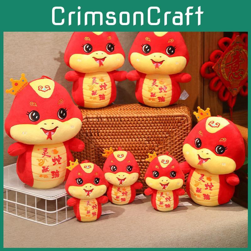 Lunar Chinese New Year Snake Plush Toy Pendant Mascot Ornament Stuffed Gift Doll