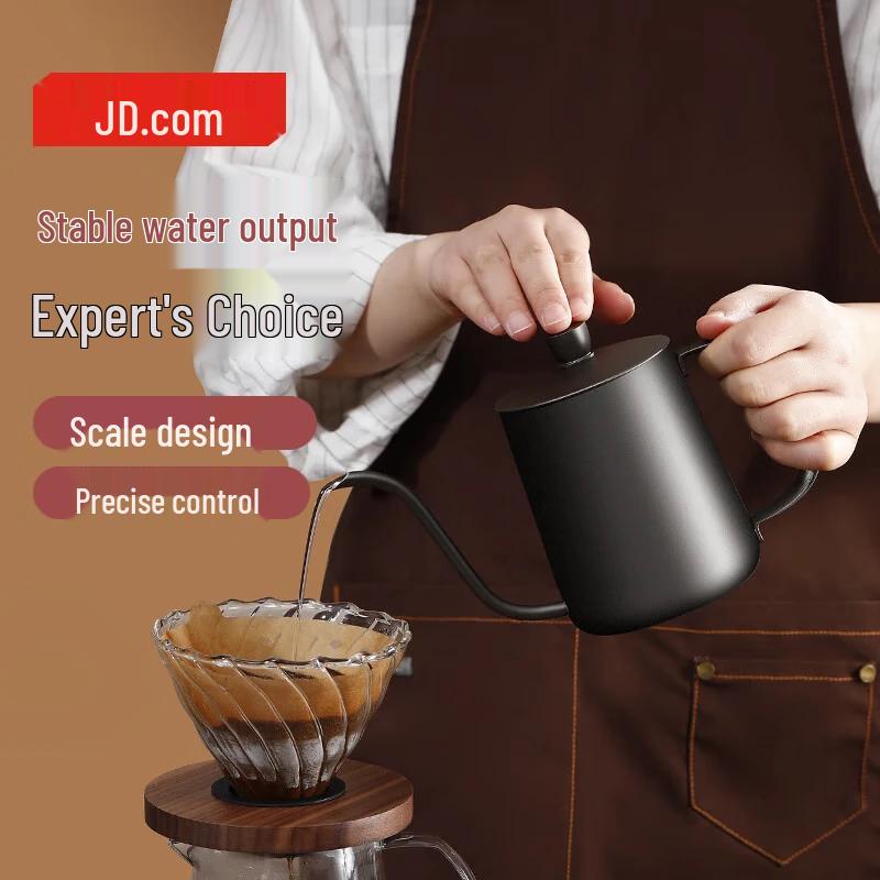 Metal Hand-Pour Coffee Pot