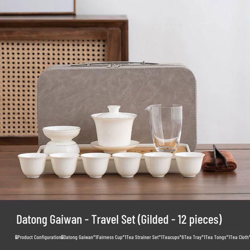 Jiakangming Suet Jade Ceramic Travel Tea Set 200ML