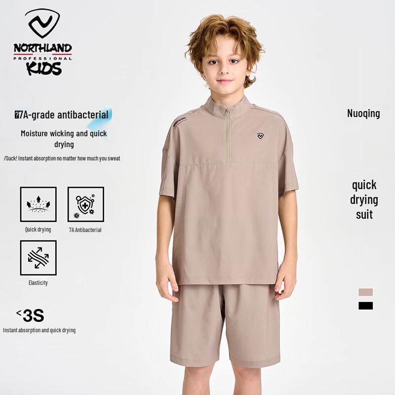 NORTHLAND Kids  Quick-Dry Summer 2-Piece Set 130