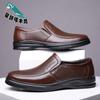 Leather shoes men's 2025 summer breathable hollow sandals men's middle-aged and elderly casual shoes soft leather shoes