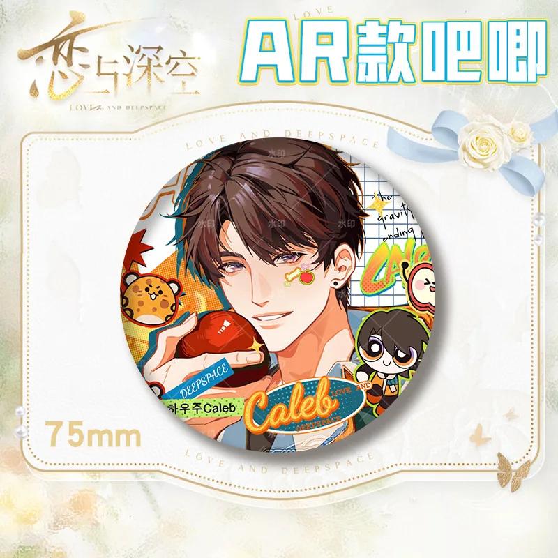 

75MM Game Love and Deepspace Sylus Caleb Rafayel Xavier Zayne Anime Cosplay Romantic Marriage Badge Brooch Pin Clothing Decor