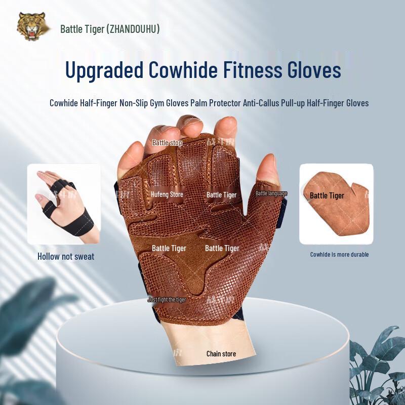 Fighting Tiger Cowhide Half-Finger Gym Gloves