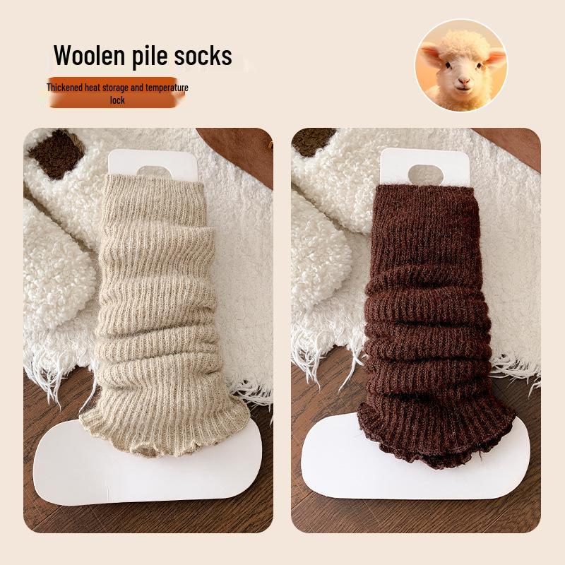 Children's Woolen Lace Ruffle Calf Covers – Warm, Thick, Solid Color for Autumn & Winter