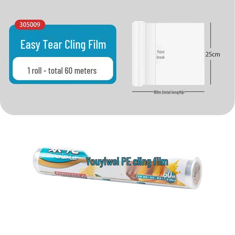 CHAHUA Dot-Break PE Plastic Wrap 25cm x 60m