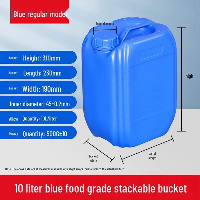 Yunrui 10-литровое прочное синее квадратное пластиковое ведро для хранения