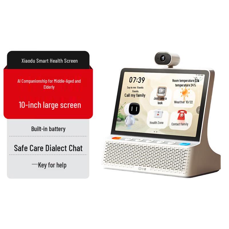 

Xiaodu Smart Health Screen AI Speaker CN plug (adapter included)