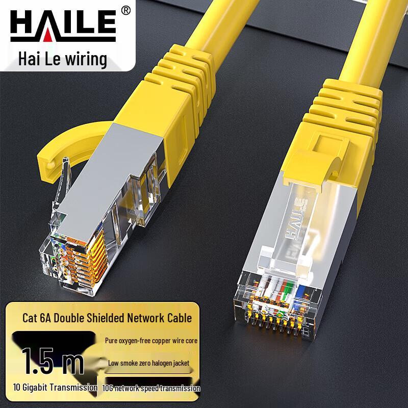 HAILE Performance Ethernet Network Patch Cable