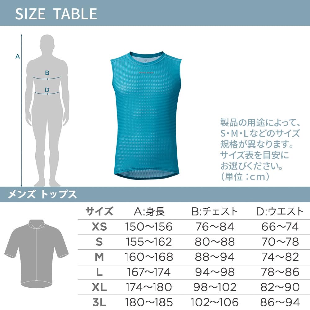 PEARL IZUMI Cycling Wear 111 Cool Fit Dry Sleeveless Top, Color: 16 Dolphin, Size: L