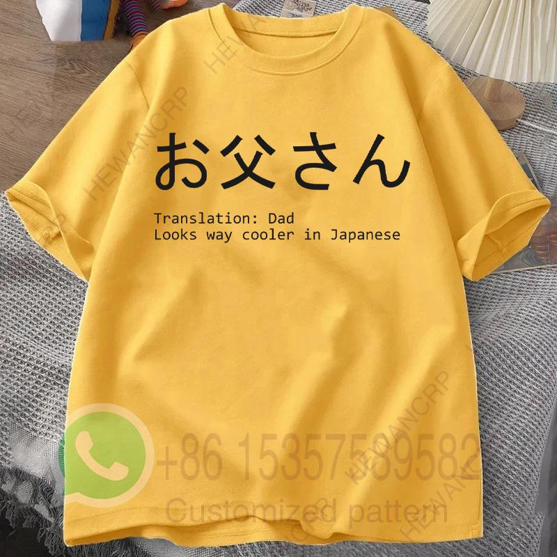 Dad in Japanese TShirt Mens Tracksuit Summer ONeck Pullover Cotton Casual Sportswear ShortSleeve Harajuku Retro Streetwear