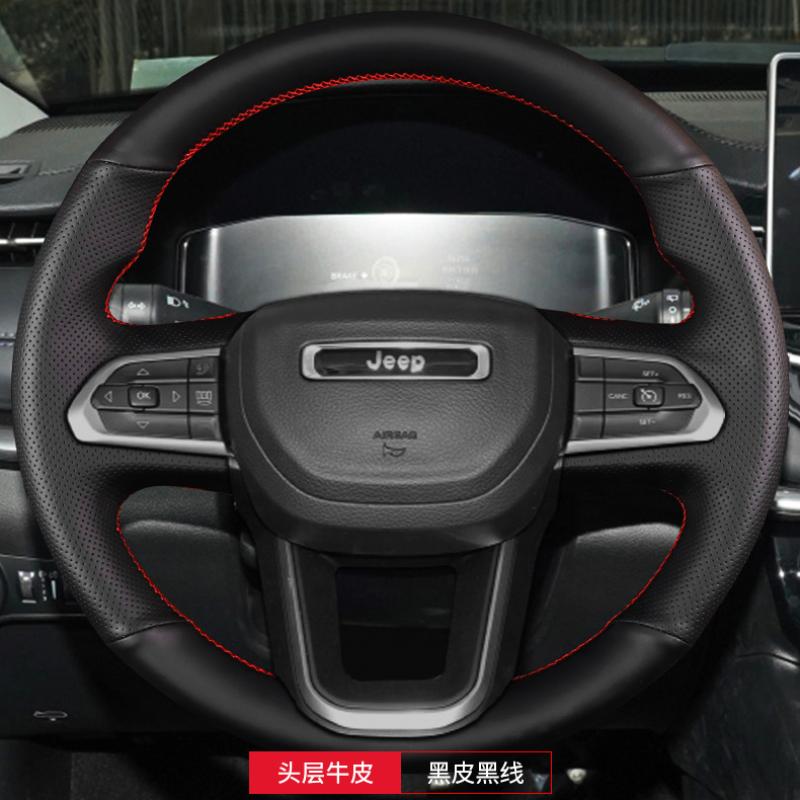 

Hand-stitched non-slip Black leather car steering wheel cover For Jeep Compass 2017- Red line style