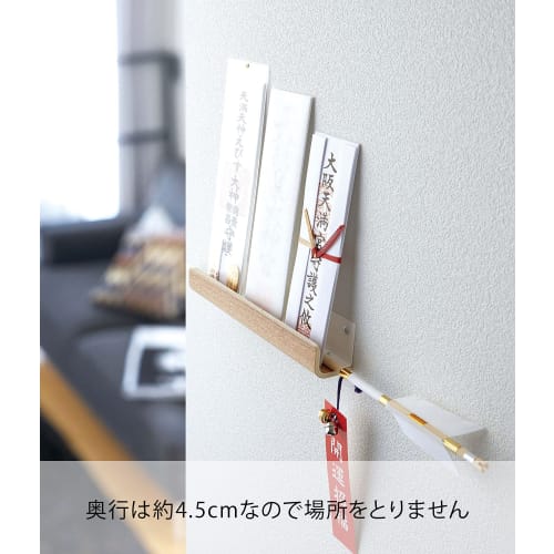 Yamazaki RIN Shinto Amulet Holder (Includes Plasterboard Push Pins and Wood Screws), Natural, Approx. W25 X D4.5 X H5cm, Simple Shinto Shrine, Amulet
