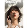 JVC Kenwood Victor HA-A6T-G Wireless Earphones, Bluetooth Ver. 5.4, 23 Hours Total Playback Time, with Microphone, Compact, Lightweight, Waterproof, G