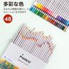 Marco Watercolor Colored 48 Coloring Book for Kids and Watercolor Pencil Set with Professional Soft Elementary School Colored Drawing Art Stationery