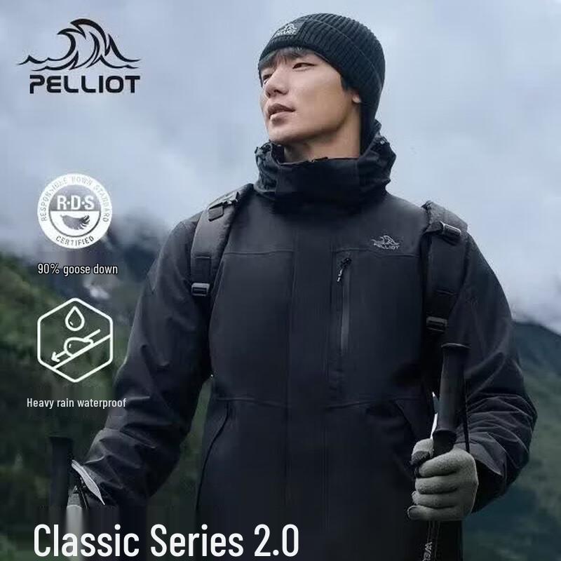 Pelliot Mountain Classic 2.0 Men s 3-in-1 Down Jacket XXXL