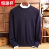 Hengyuanxiang Men's 100% Merino Wool Round Neck Pullover Sweater