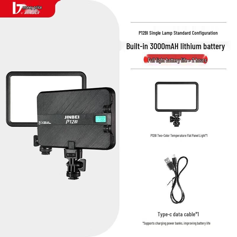 Jinbei P12BI LED Video Photography Fill Light