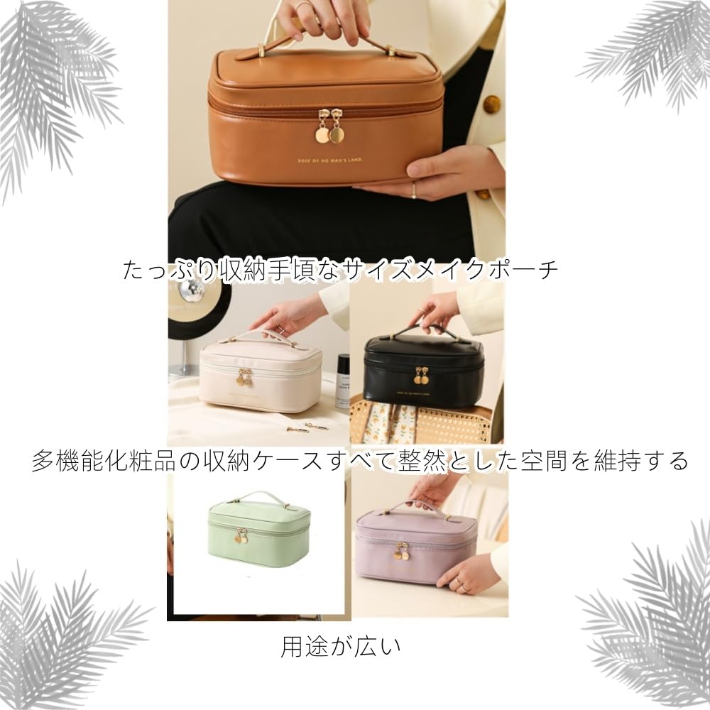 Aylashine Makeup Makeup Cosmetic Makeup Cosmetic Storage Makeup Solid Zippered Flap Toiletry Travel Portable Makeup Travel Toiletry Waterproof Leather