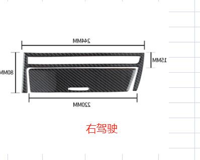 

Suitable for BMW old 3 Series E46 interior carbon fiber central control cigarette panel storage box surface fitting modification