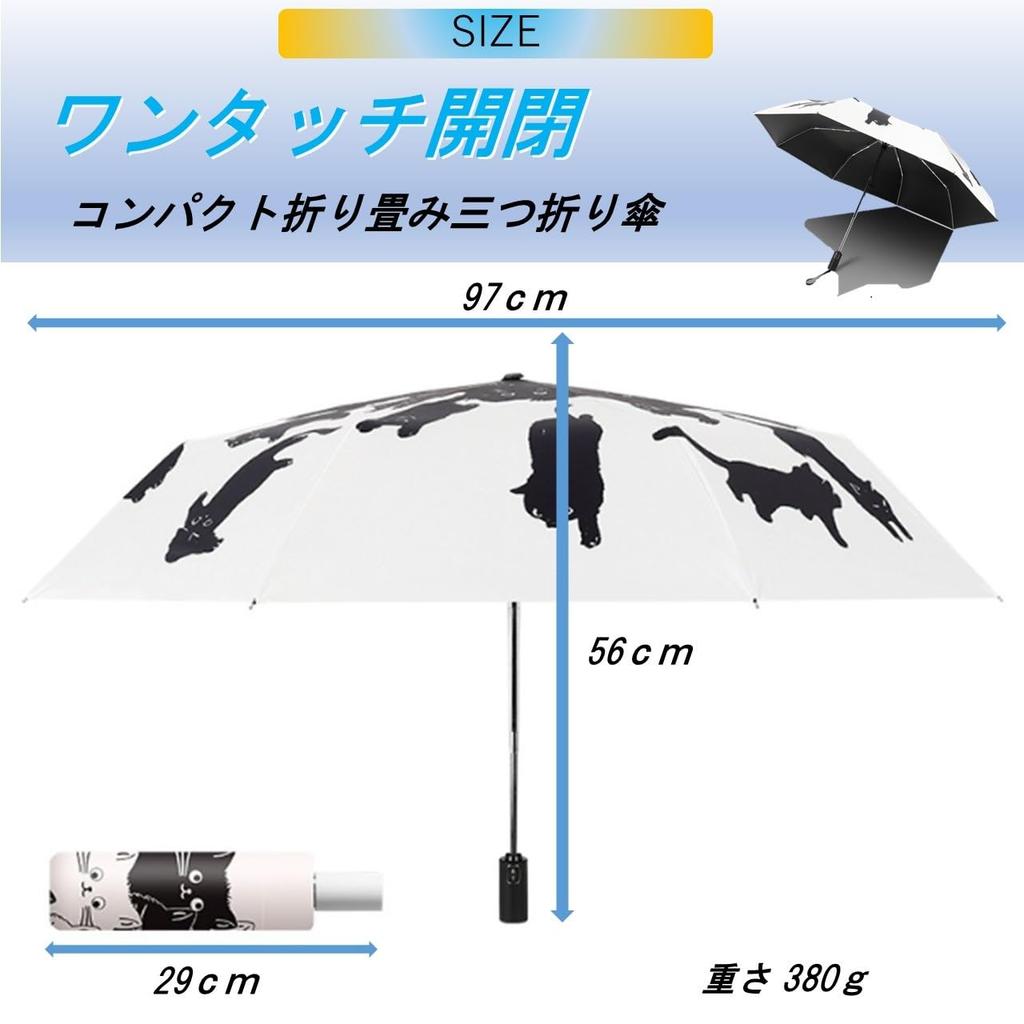 Hello a folding umbrella for cat Suitable for both sunny and rainy Features UV automatic opening and light heat perfect for commuting to work or A