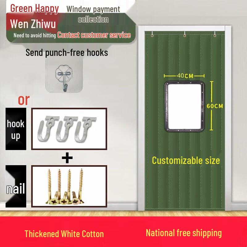 Wenzhiwu Winter Thermal Door Curtain with Window