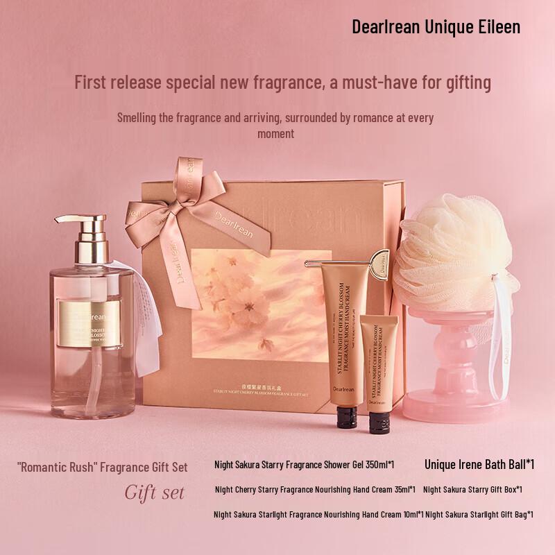 Dear lrean Romantic Fragrance Shower Gel Gift Box