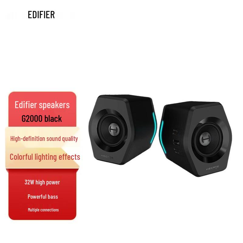 Edifier G2000 Gaming Speaker CN plug (adapter included)