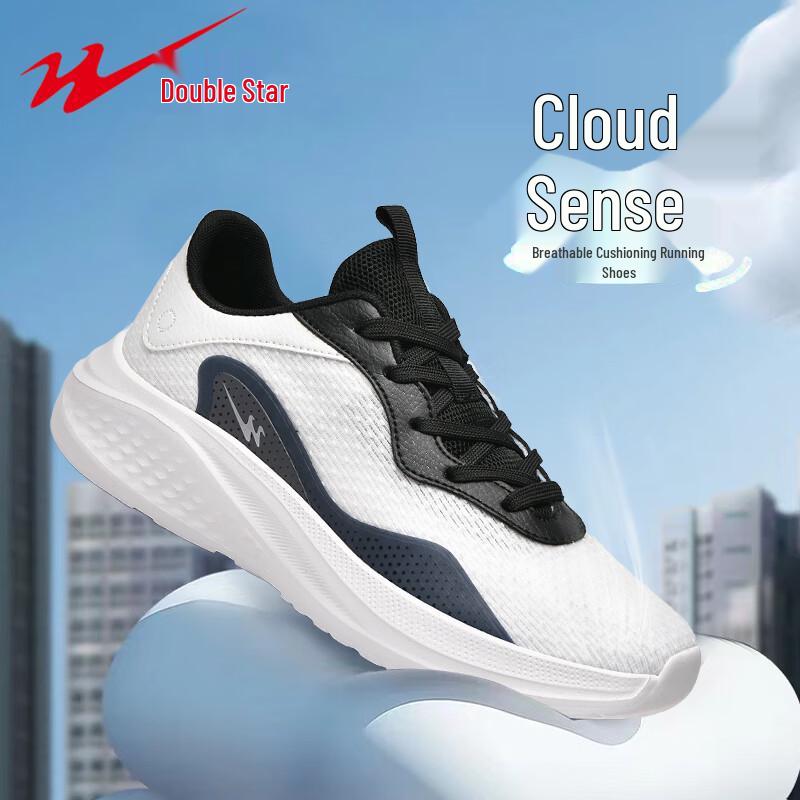 Shuangxing Men s Casual Comfort Running Shoes 44