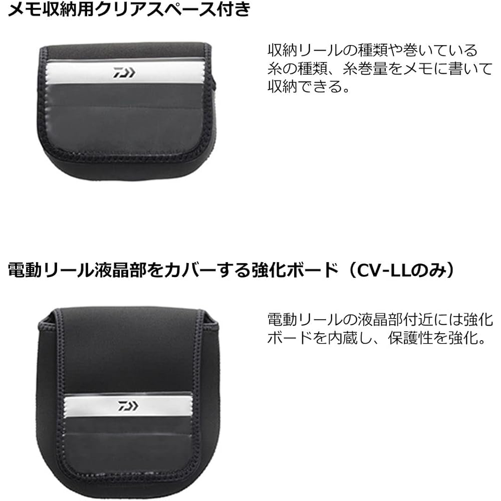 Daiwa (DAIWA) Neo Reel Cover for Spinning Reels (with handle pocket) SPM-MH (B)