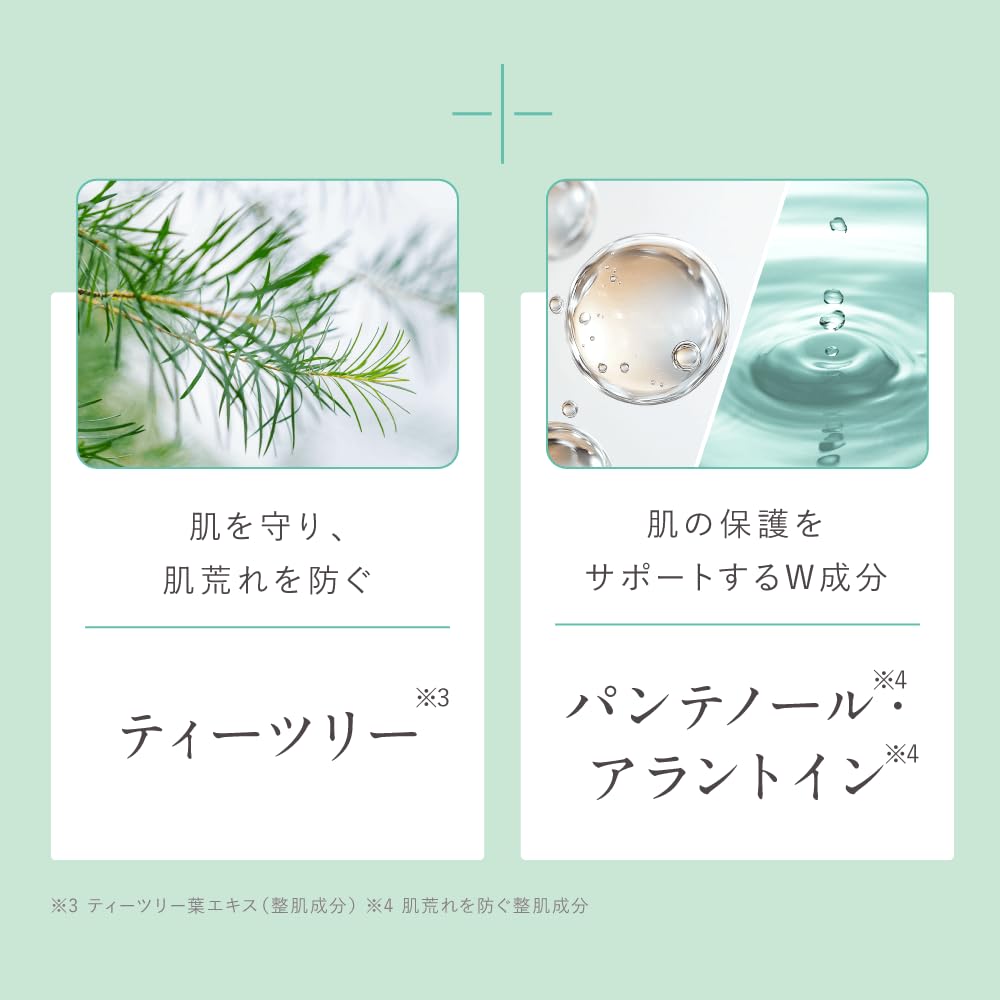 Daily Moisture Repair Face Mask for Preventing Skin Irritation &meu Mask, 30-Pack