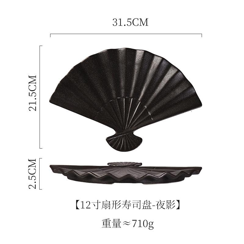 Суши, сашими, тарелка с жареным мясом, японская кухня, черно-белая посуда, бытовая ретро керамическая обеденная тарелка в форме веера