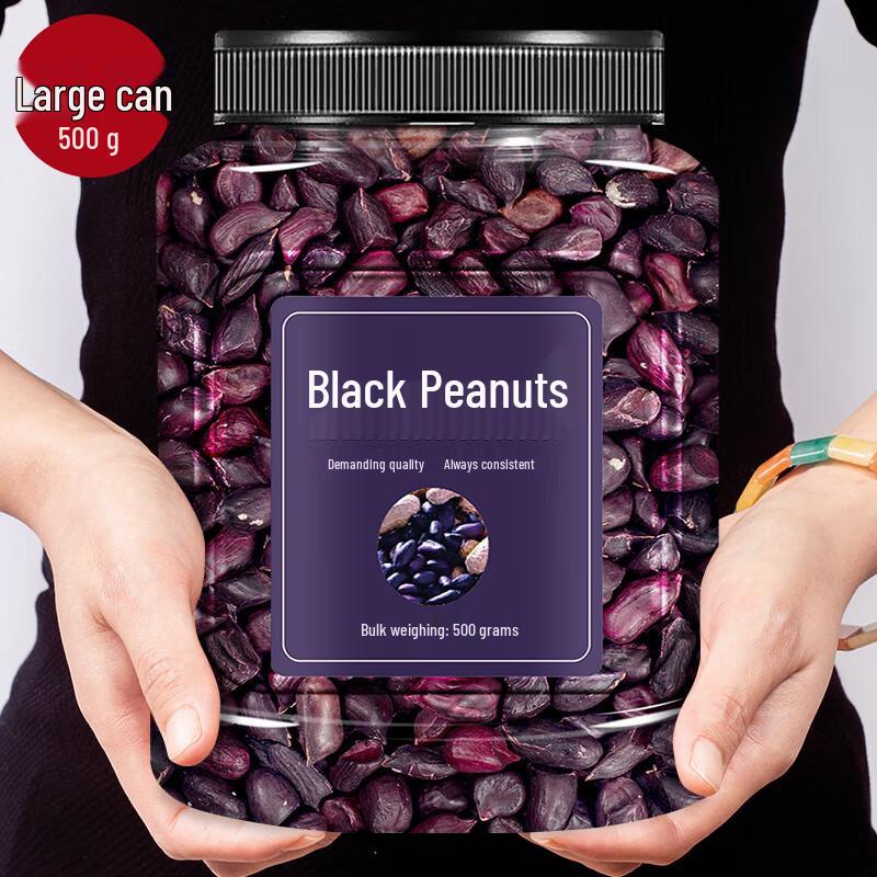 Yachapo Black Peanut & Mixed Grain Snack
