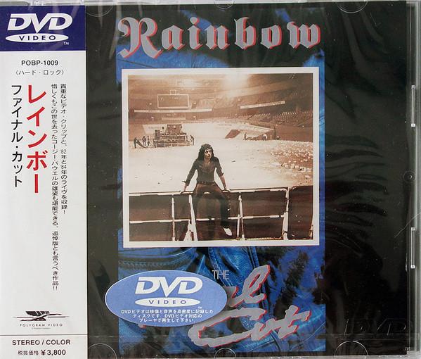 DVD RAINBOW - The Final Cut POBP1009 Polygram Video 1998 Japan Rock Used