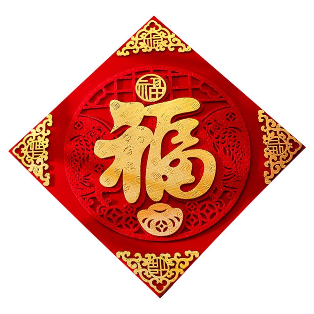 Self Adhesive Wall Stickers Spring Festival Blessing Decoration  2025 Snake Chinese New Year