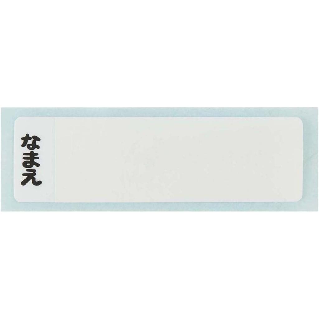 Skater Mofusand Antibacterial Lunch Box for Made In Kids, 360ml, Japan, QAF2BAAG-A