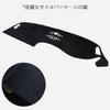 smabee Dashboard Mat for Honda New RZ Series Interior Dashboard Sun Flannel Interior Accessories ZR-V (2023-Present) - Parts, Protector, Protection,