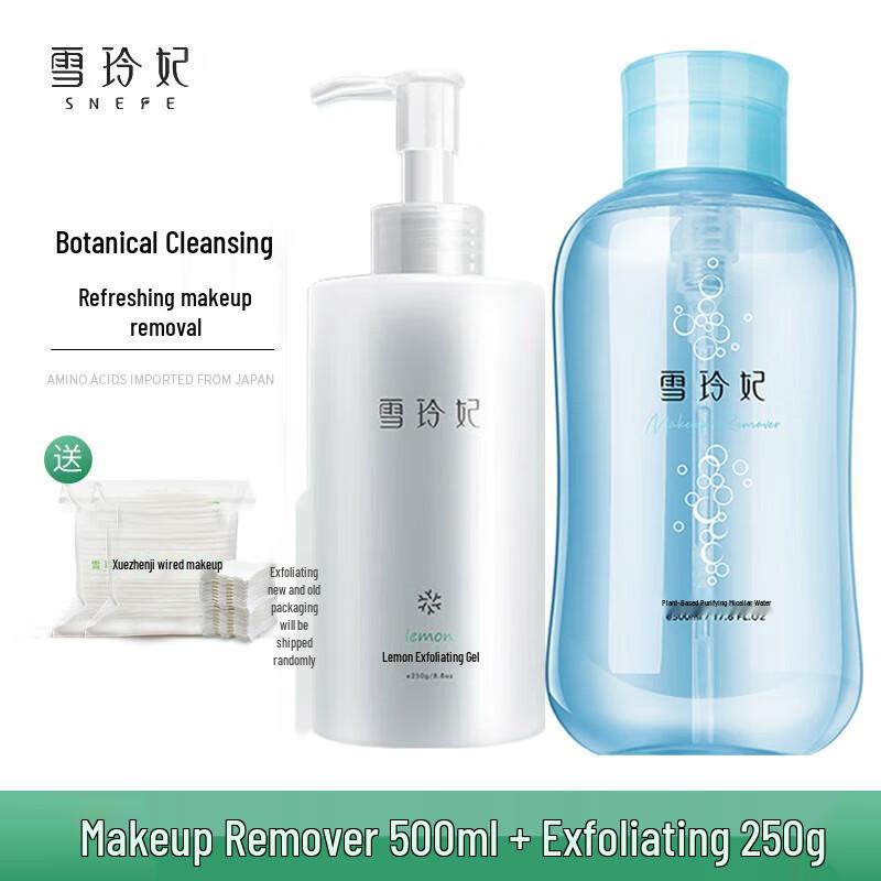 Xuelina Lemon Exfoliating Facial Gel