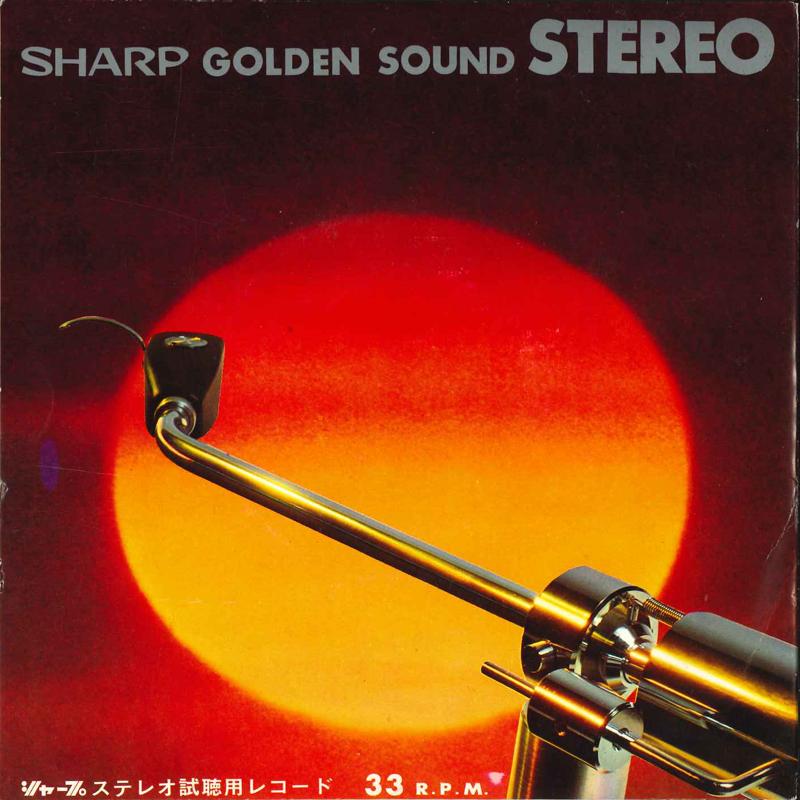 

7inch Record VARIOUS - Manbo No.5 / Manihimere / Otemoyan FP11267 SHARP Japan Pop Used