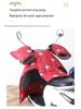 Coldproof Waterproof Insulated Split Electric Motorcycle Fleece