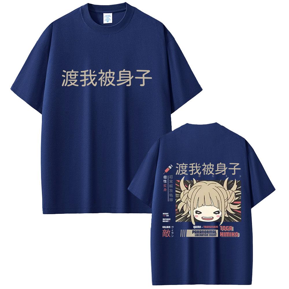 Anime My Hero Academia Tshirt Sexy Cute Toga Himiko Merch Tshirts Unisex Women Casual Oversized Y2K Short Sleeve Top Streetwear