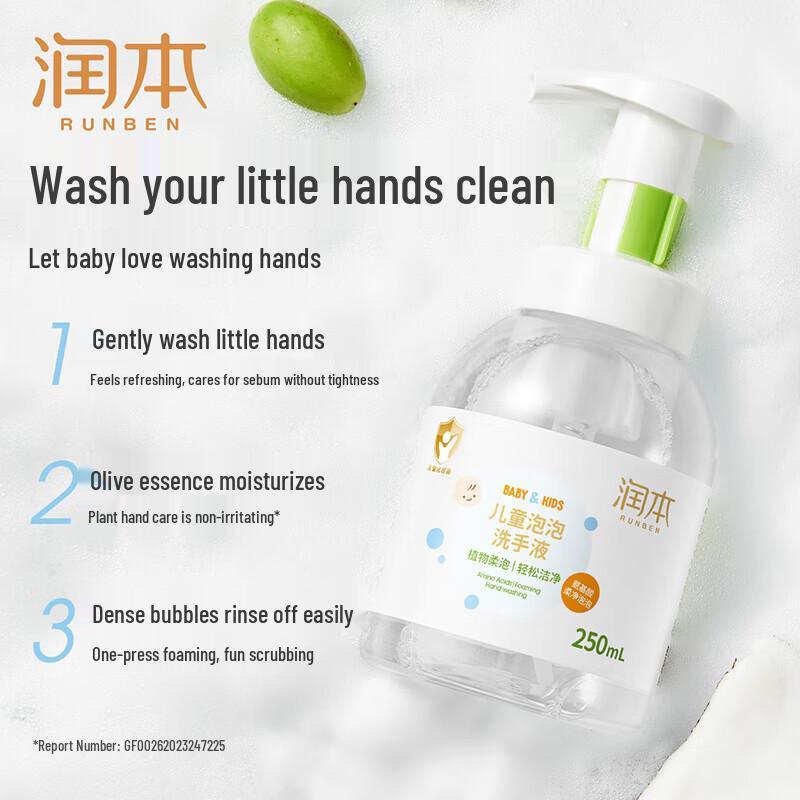 RUNBEN Kids Foaming Hand Wash