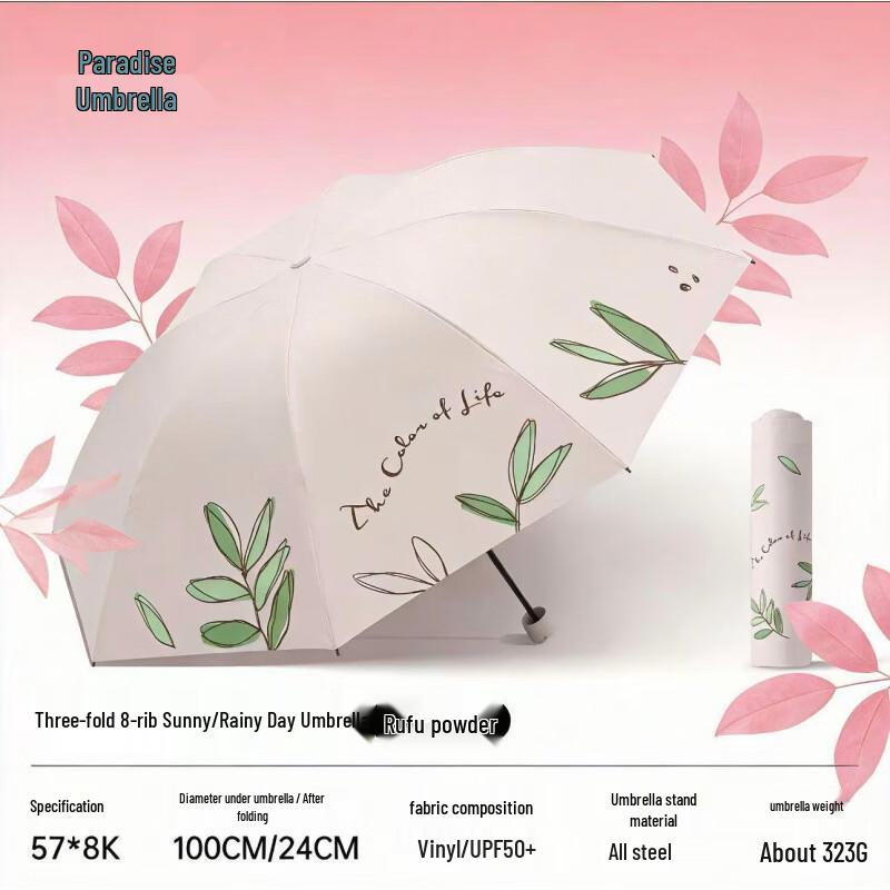 Paradise Folding Sun & Rain Umbrella