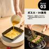 WANGYUANJI Iron Frying Pan, 16*20cm, IH/Gas Compatible, Non-Stick, Easy To Clean, Iron Nitride, Removable Handle