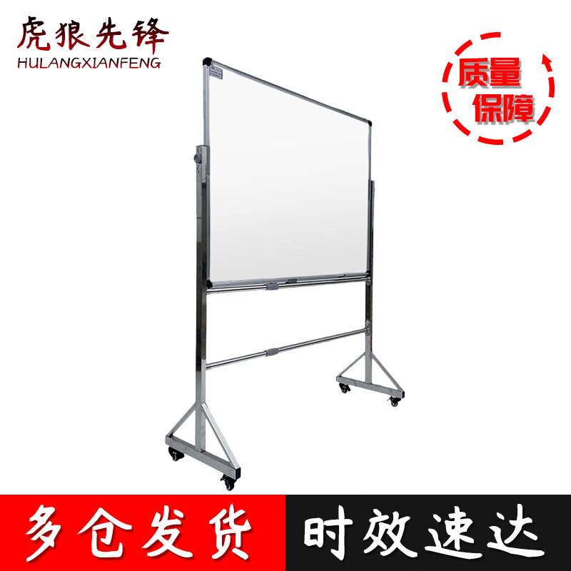Movable Teaching Board