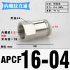 PCF 1/8" 1/4" 3/8" 1/2" BSP Female x 4 6 8 10 12 14 16 mm Tube Brass Pneumatic Air Fittings Push In Connector For Air Compressor