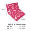 Valentine'S Day Decorative Party Supplies Tableware Set Disposable Paper Plate Paper Cup Valentine'S Day Flag Tablecloth