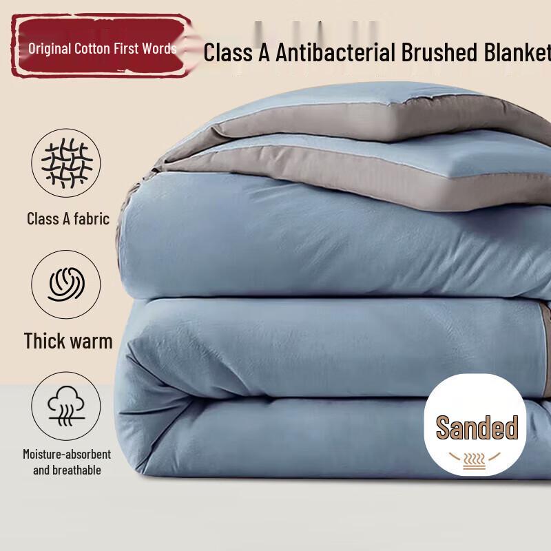 

Yuansu Cotton Whisper Class A Antibacterial Duvet 150cm*200cm