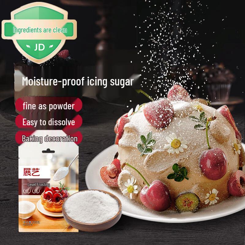 Zhan Yi Assorted Sugars & Sweeteners